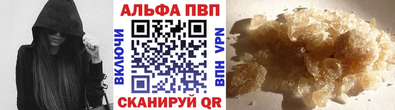 Alfa_PVP VHQ закладка Крымск