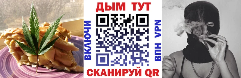 гидра зеркало Крымск Canna-Cookies марихуана