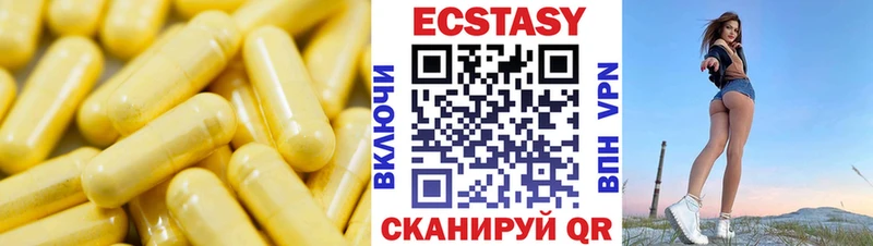 наркошоп  ОМГ ОМГ зеркало  ЭКСТАЗИ 280 MDMA  Крымск 