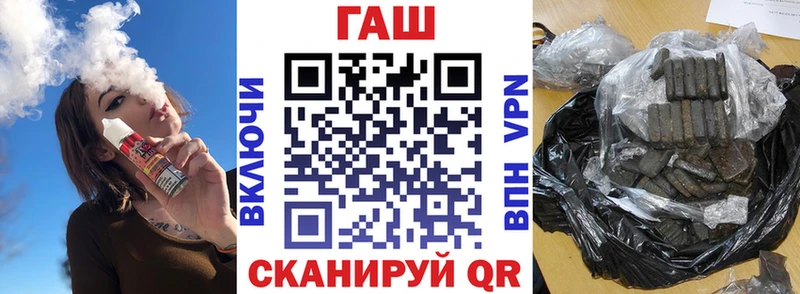 ГАШИШ hashish  купить наркоту  Крымск 