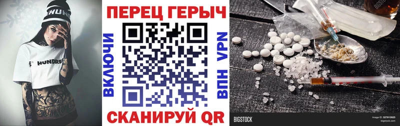 ГЕРОИН Афган  Крымск 