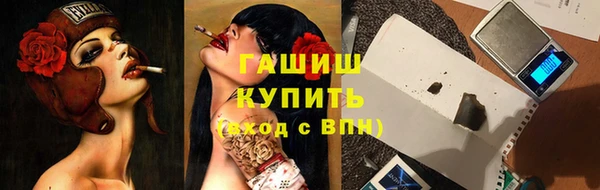 бошки Алексин