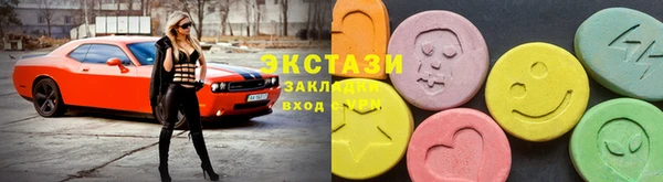 соль курить ск Алзамай