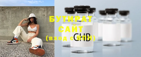 бошки Алексин