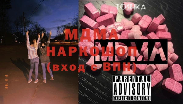 соль курить ск Алзамай