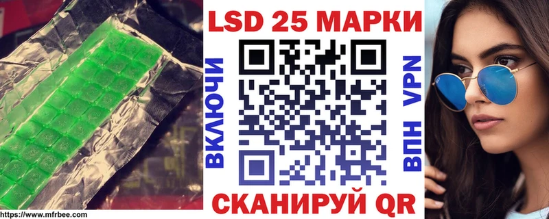 LSD-25 экстази кислота  как найти   Крымск 