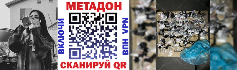 МЕТАДОН белоснежный  как найти закладки  Крымск 