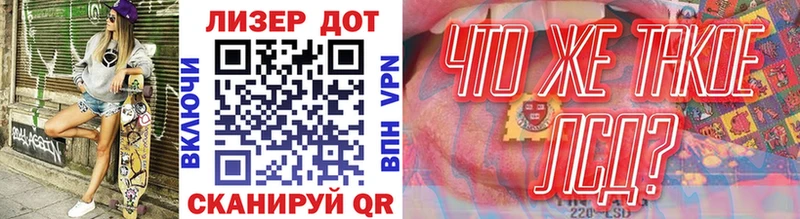 цена наркотик Крымск Марки N-bome 1500мкг
