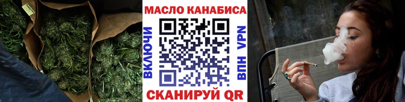 Дистиллят ТГК THC oil  наркота  Крымск 