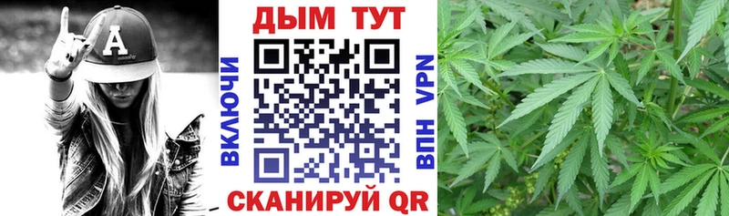 Марихуана AK-47  продажа наркотиков  Крымск 